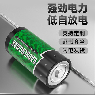 ��ݗ��z�y�xһ̖늳����l 1.5V���Ͳ�ø�늳�R20 1̖̼�Ը�늳�