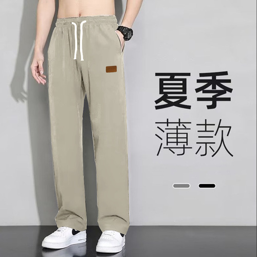 Men's Summer Loose Straight Leg Casual Thin Ice Silk Quick-Dry Sport Pants for Men in Large Sizes