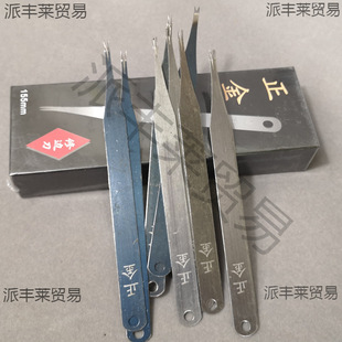 Shoe factory trimming knife shoe outer shovel knife stainless steel push knife scraper EVA rubber sole inner and outer burr trimmer