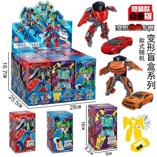 54584 Shooting 9 small boxes, 1 large box, starting (small box price) [Super mech deformation blind box] 2277-A16