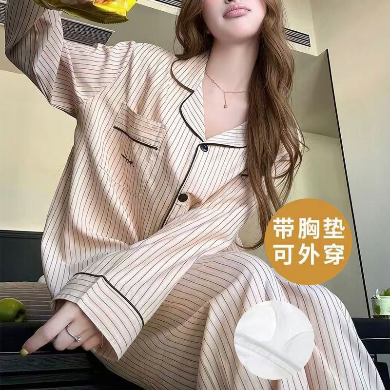 2026新款春秋季简约条纹舒适带胸垫纯棉款睡衣长袖套装家居服外穿