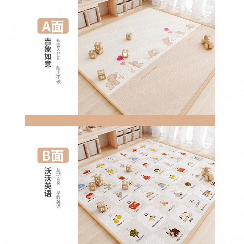 Baby Crawling Mat, Baby Thickened Household Formaldehyde-Free Mat, Odorless Children's Floor Mat, Anti-Buckle and Anti-Slip