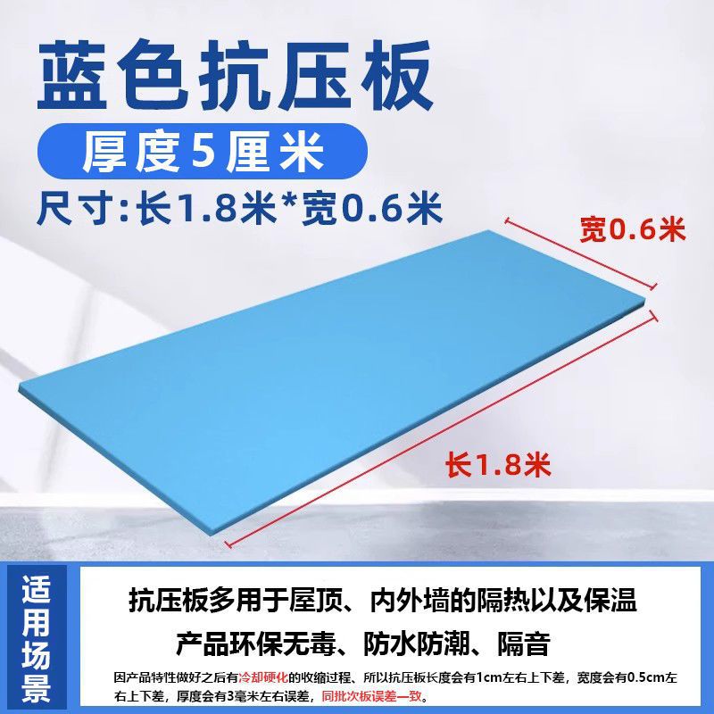 Tablero extruido XPS, tablero de espuma de alta densidad, tablero aislante para techos, paredes interiores y exteriores, tablero para pisos, tablero de poliestireno, venta al por mayor