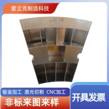 �k��ӹ��ۏ��_���X�D����ģ�߼��⺸���X�Ͻ��P�cnc���ؼӹ�