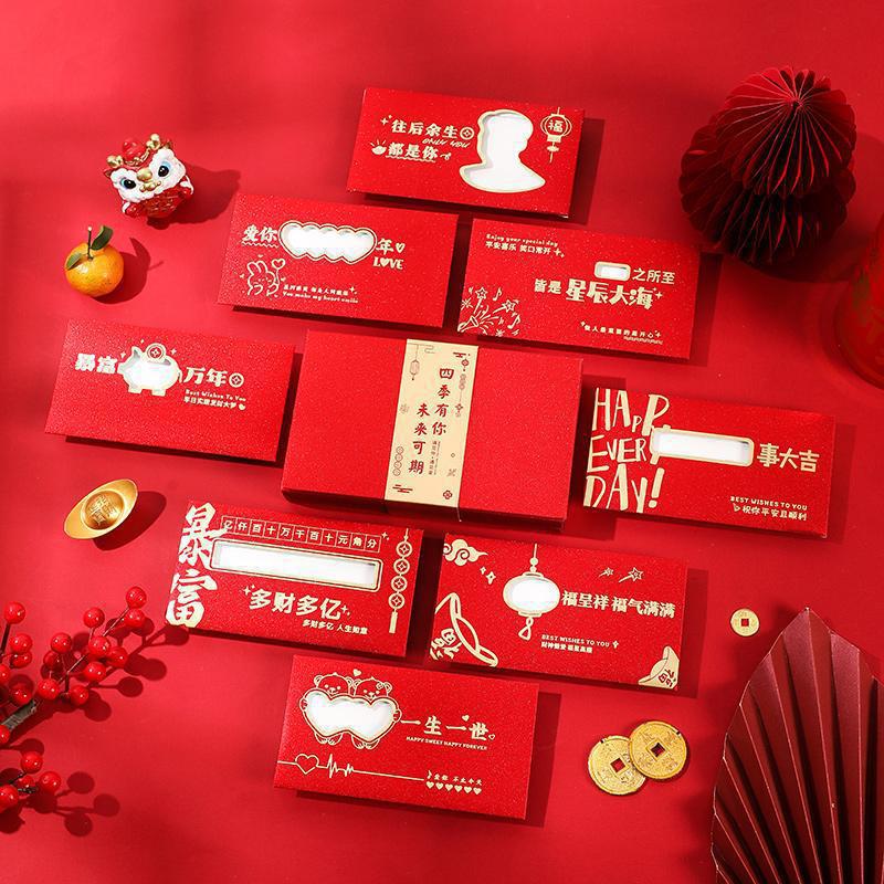 인터넷 연예인 스타일 (8가지 스타일 각 1개) + 사계절 당신을 위한 선물상자