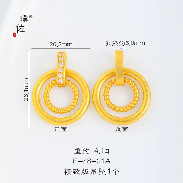 F-48-21 diamond double circle interlocking pendant 1 piece