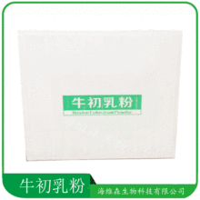 ţ����� ʳƷ����ţ���� ţ������ɷ� IGG20��ţ���������򵰰�