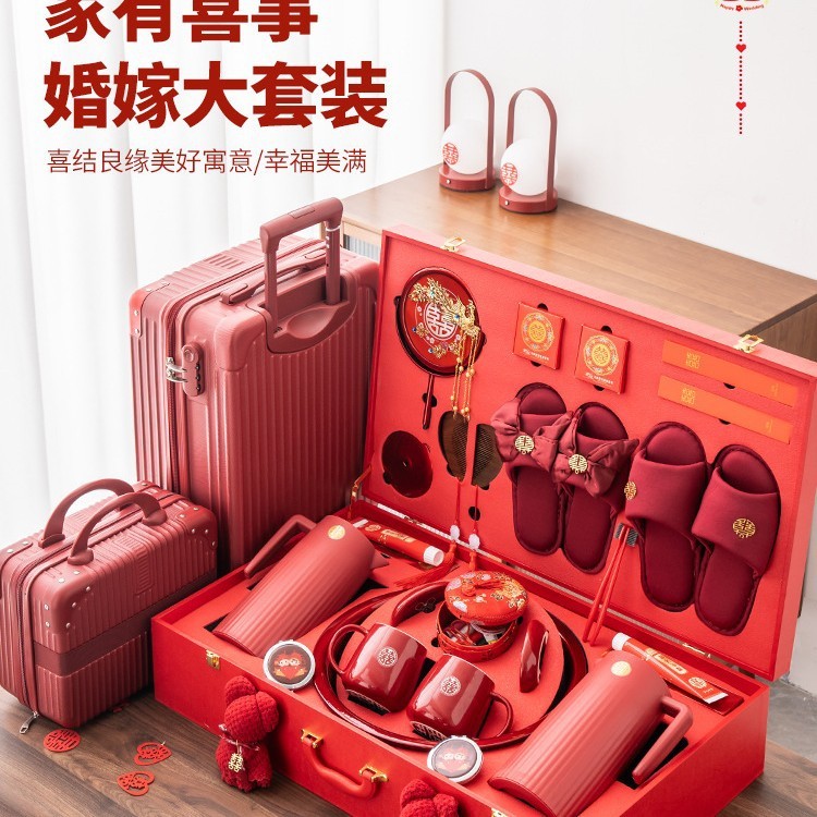 女性用の持参金アイテム、高級ウェディング用品のフルセット、宝物の集合体、結婚式の母家の結婚準備セット|undefined