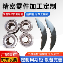 齿轮厂家小模数加工小电机轴弧形齿条滚齿硬齿面高精度传动齿轮箱