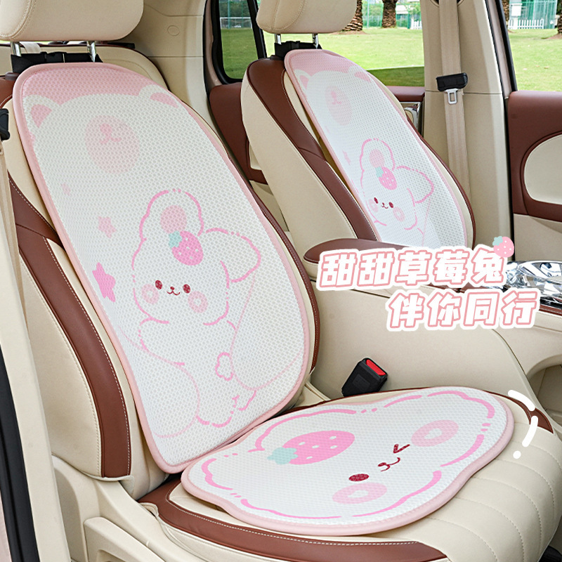 (2개) 딸기 토끼 자동차 허리 머리 받침 편안한 메모리 폼 자동차 머리 받침 사계절 유니버설 아이스 실크 자동차 목 베개
