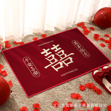 结婚地垫喜庆入户门门口脚垫婚房布置新房装饰红色喜字门垫地毯