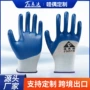 浸胶工地定制劳保印标