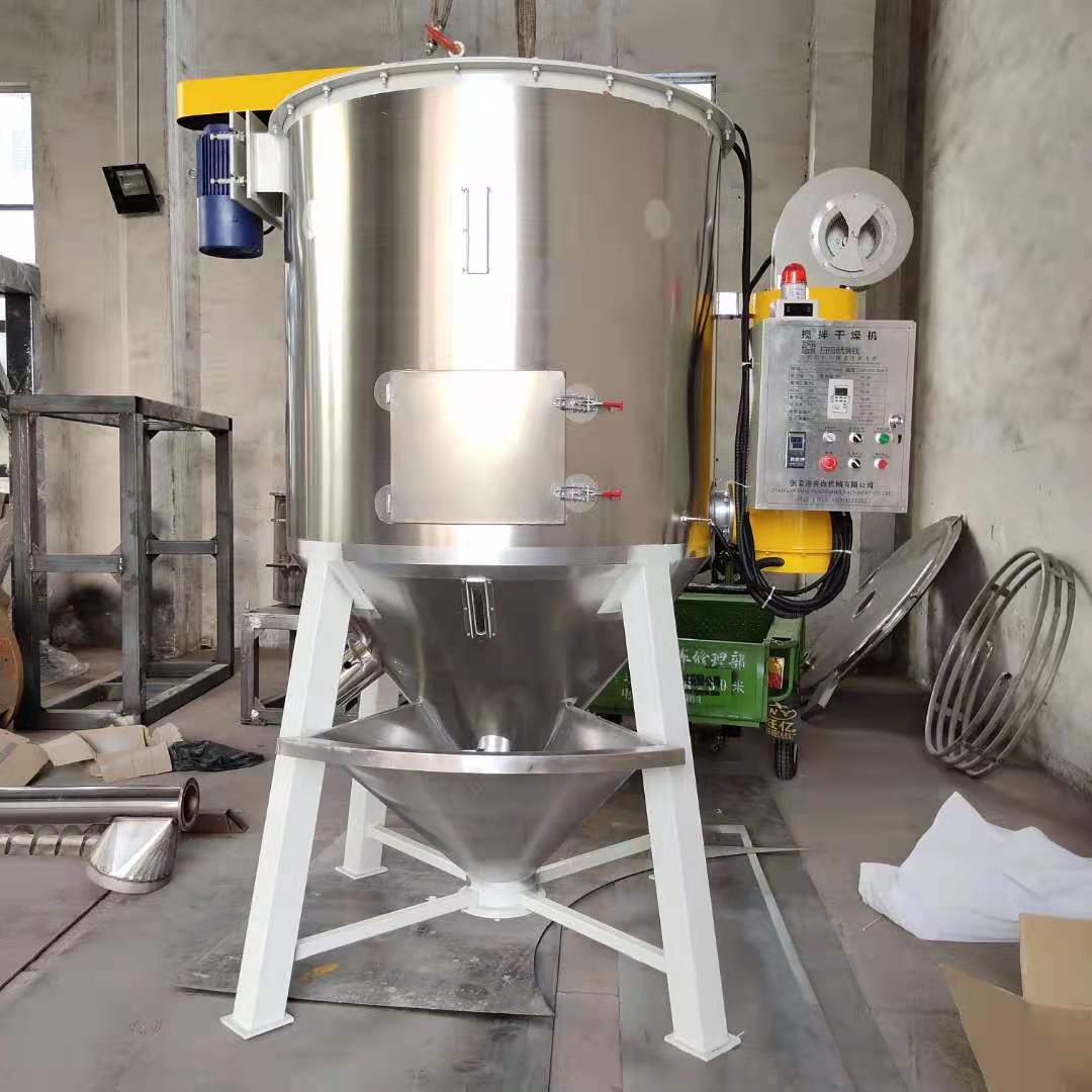 塑料搅拌干燥机烘干搅拌机颗粒粒子干燥机立式搅拌烘干机