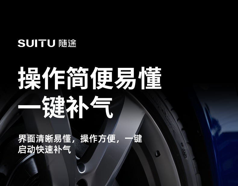 Car Air Pump Portable Car Electric Wireless Tire Pressure Measuring Air Pump Car Tire Air Pump