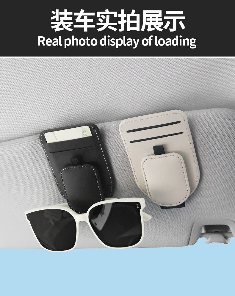 Factory Direct Sale Car-Mounted Pu Card Holder Glasses Clip Sun Visor Sunglasses Multifunctional Ticket Storage Bag Accessories