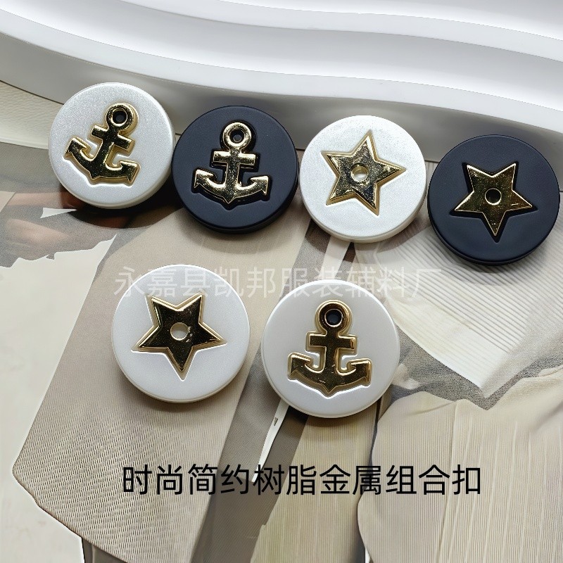 时尚简约水手船锚黑色双层纽扣大衣衬衫女装饰扣