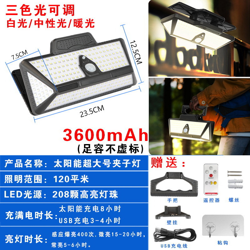Luz tricromática extra grande (3600) 1 pc