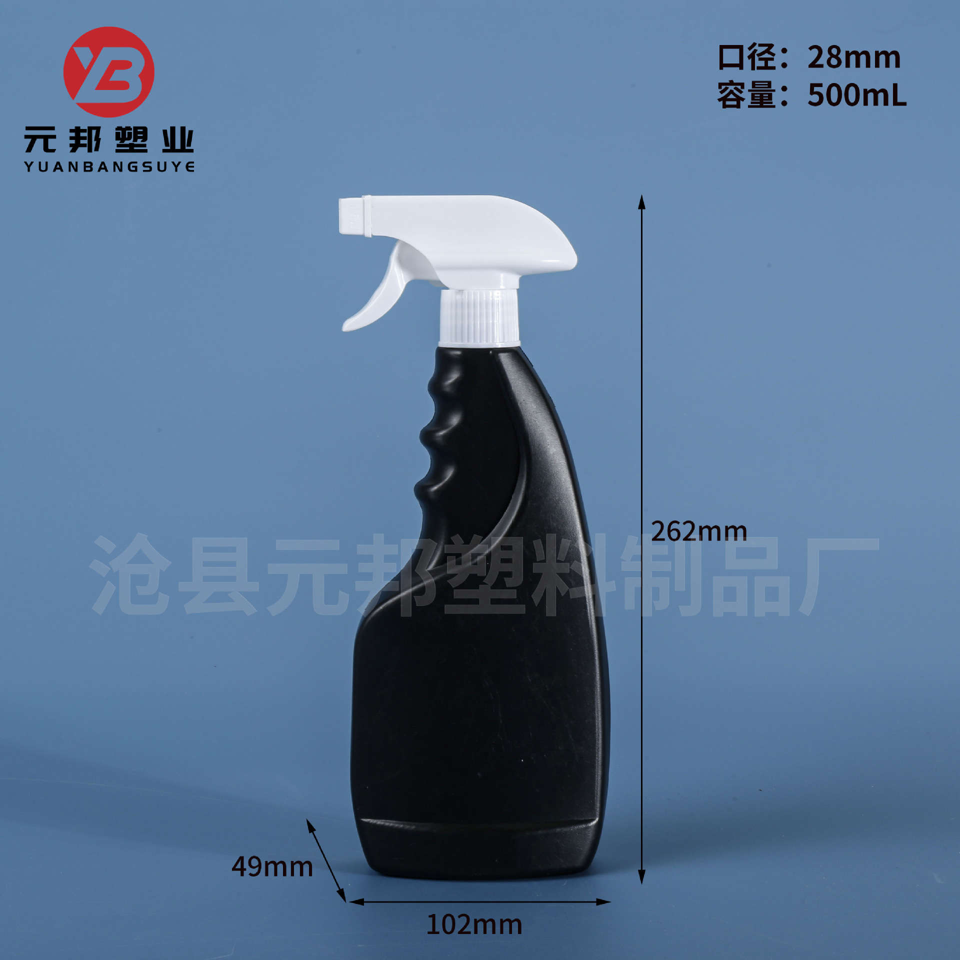500ml 블랙