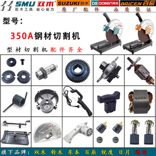 �pľ350A䓲��и�Cԭ�S����D�Ӷ��Ӗ|��֧�ܓu��̼ˢ�_�P