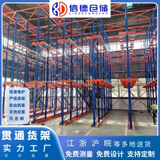 源头工厂横梁式重型货架加厚立柱仓储扩容仓库五金高位立体货架