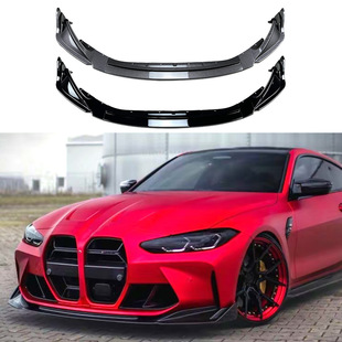 Suitable for BMW M3 G80 M4 G82 2021 + front bumper front lip front shovel corner outer decoration modification
