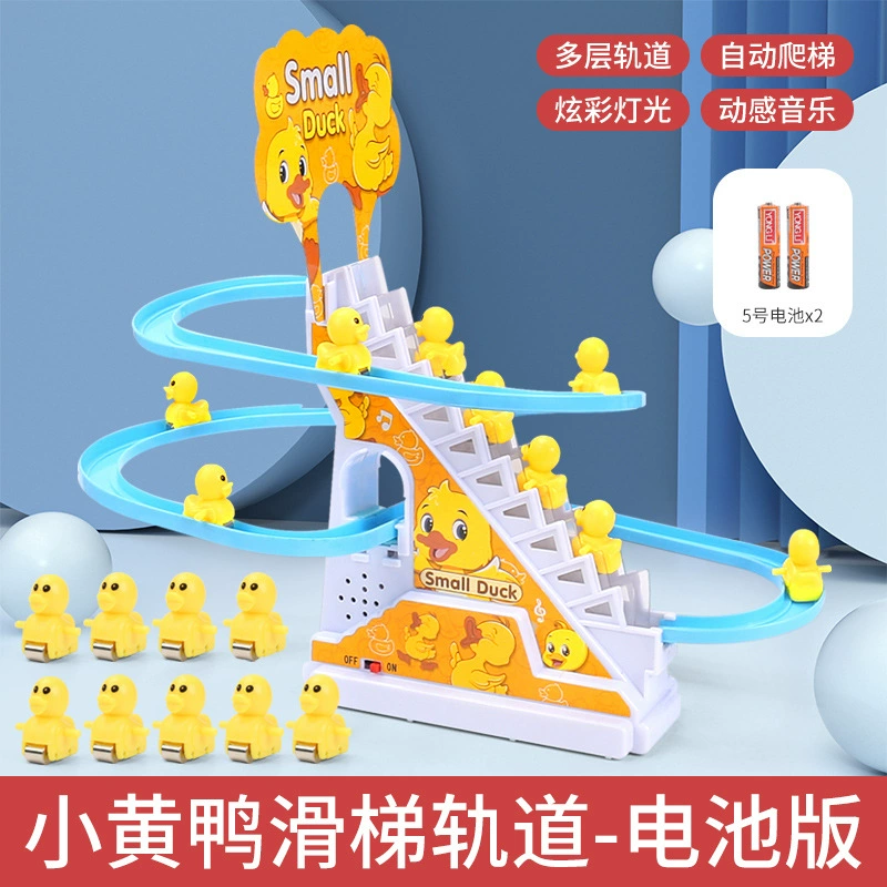 B.Duck, горка, электромузыкальная игрушка с перилами, 1-3 года, Amazon