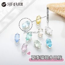 �����Ͱ�؈���R�����ʯצ��~��ʯDIY������ƷЬ�����b