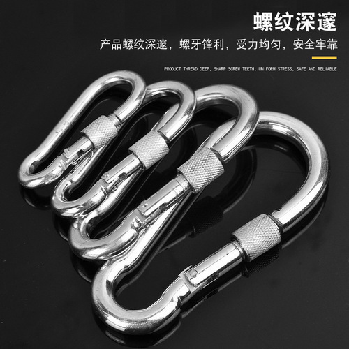 Spring hook carabiner buckle ring safety hook insurance hook anti-drop key chain hoist buckle dog chain buckle fitness buckle