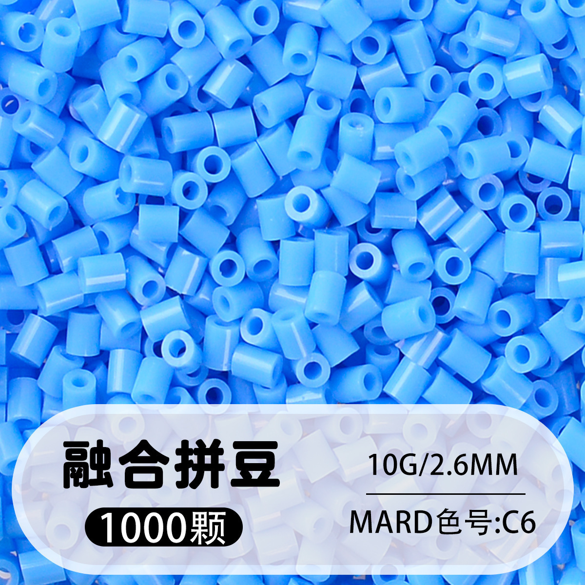 264 colores frijoles fusión frijoles 2.6mm paquete suplementario 1000 gránulos estereos puzzle paquete de juguetes de material