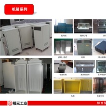 精密钣金机箱机柜激光切管不锈钢方通机架钣金五金制品设计加工