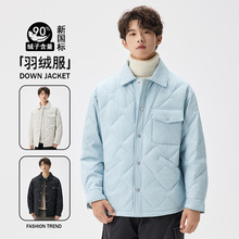 冬季新款衬衫翻领羽绒服男新国标90鸭绒韩版修身纯色轻薄百搭菱形