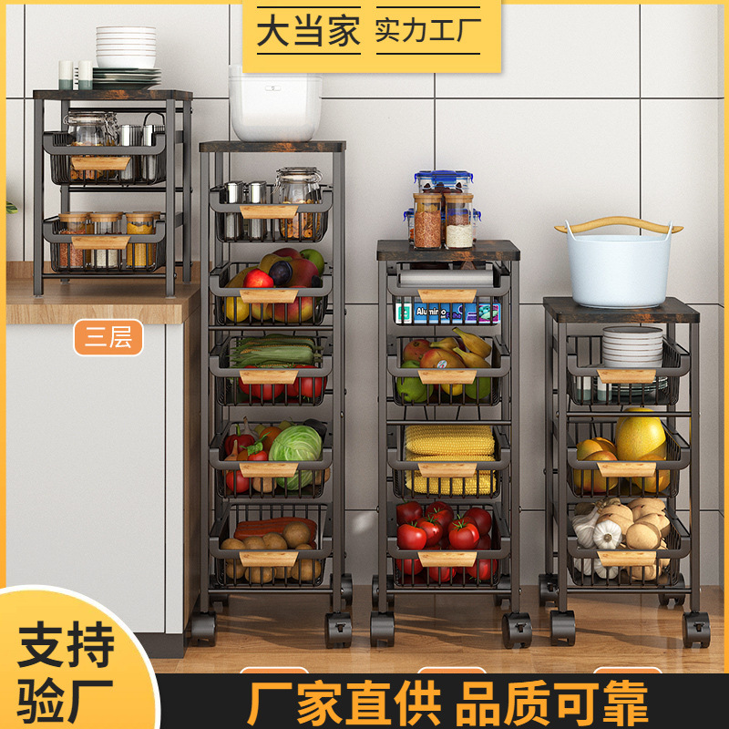 Estante de almacenamiento extraíble para cocina, estante de almacenamiento de varias capas, cesta para frutas y verduras, estante de almacenamiento para huecos, almacenamiento para huecos.