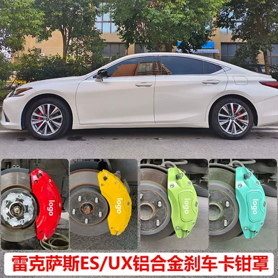 Brake caliper cover cover decoration color changing