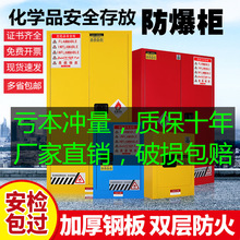 ���������IΣ�U���WƷ���ƾ���ř�30�Ӂ���ȼҺ�w������������