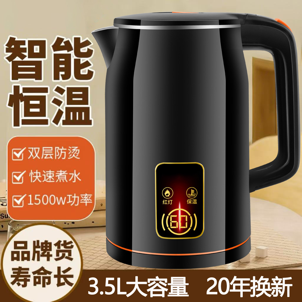 加厚304自动断电烧水壶家用耐用大容量智能保温快煮电热水壶