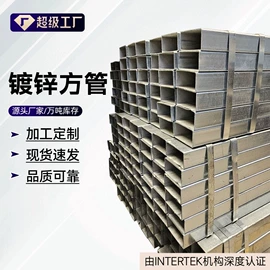 方管;镀锌管;角钢