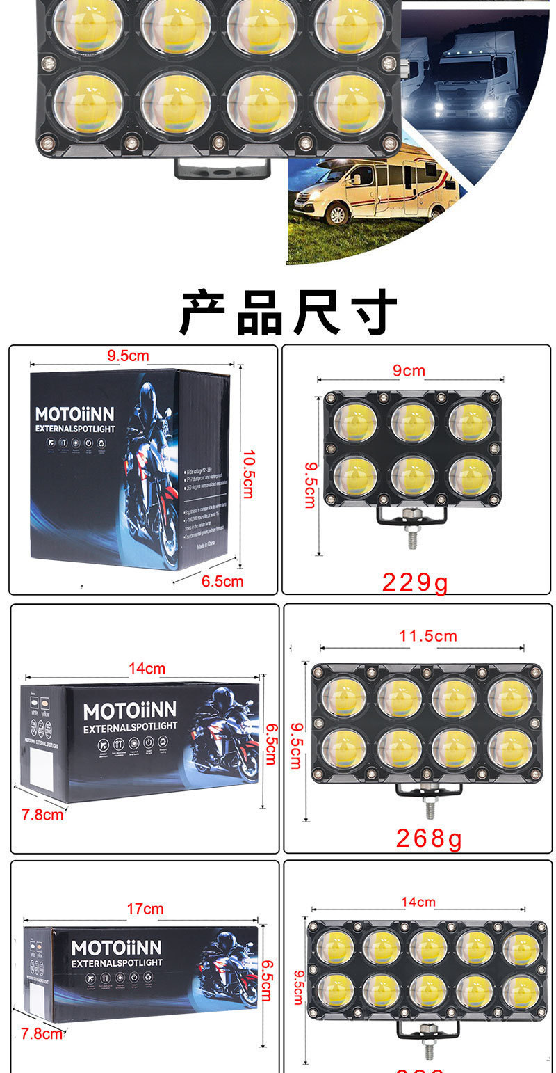 Dual-Row Led Spotlight for Motorcycle Modification, Ultra-Bright Spotlight, Universal External Headlight for Electric Vehicles