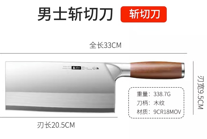 截图_20240102095041