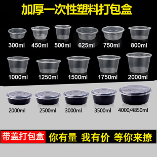 һ����1250ml����ЈA�����u��ͺ������ʳƷ���Ӻ��͜���