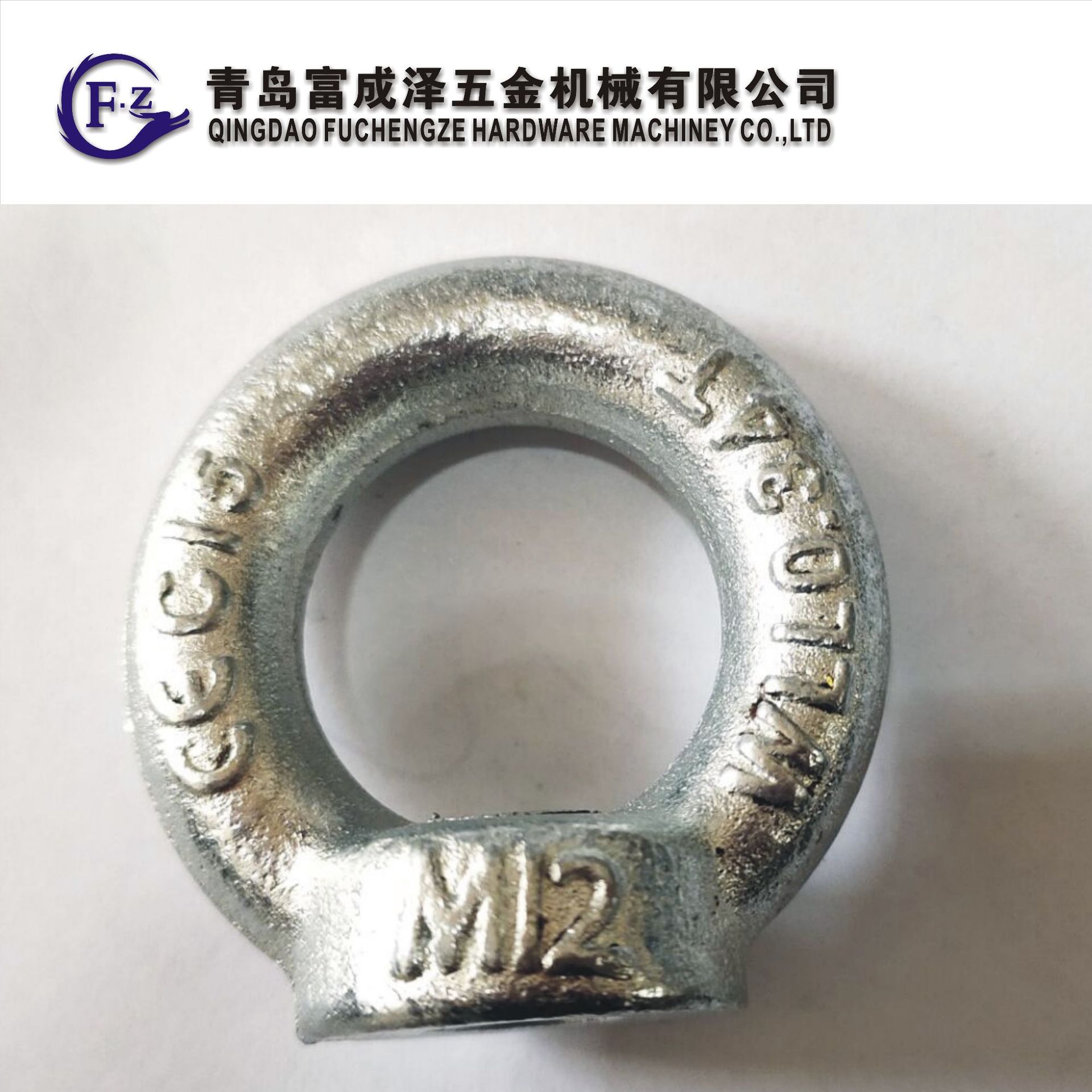 电镀锌DIN582  582吊母 吊环螺母  起重用吊环螺母