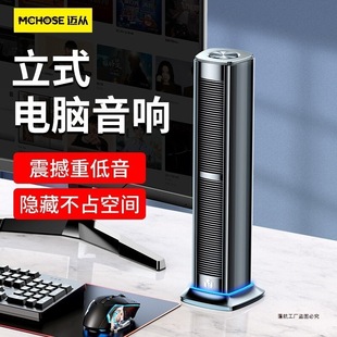 New Universal Computer Audio Notebook Active Wired Desktop Small Speaker Bluetooth Speaker Subwoofer Mini Home Model