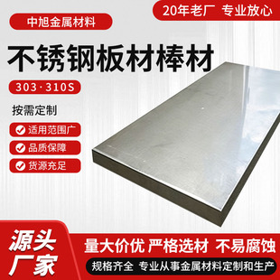 310S ���P䓰��ĬF؛�ߏ����͛_����܈����A�303���P䓰�İ���