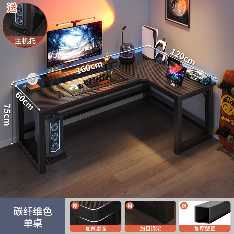Esquina e-sports escritorio doble escritorio de la computadora escritorio hogar escritorio estantería combinación dormitorio escritorio juego de escritorio image 37