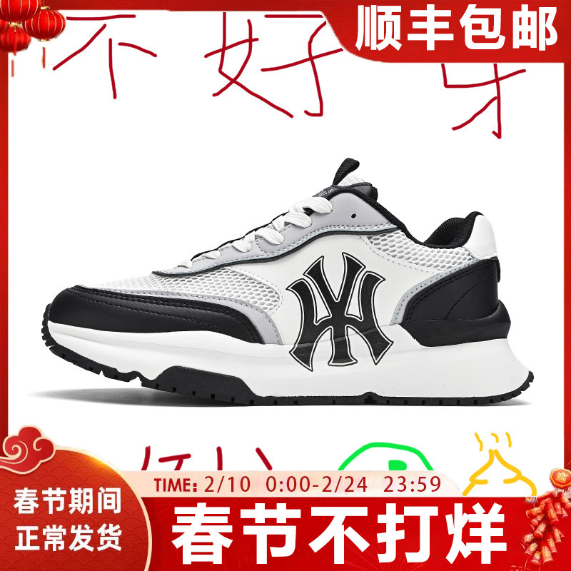 New York Yankees Navy Blue Senior Shoes Women's 2025 New Autumn and Winter Popular Thick-Soled Casual Shoes Putian Men's Shoes