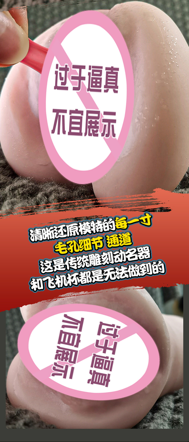 Jiuai Male Masturbation Device TPE Realistic Molded Airplane Cup for Adults — detail image 8