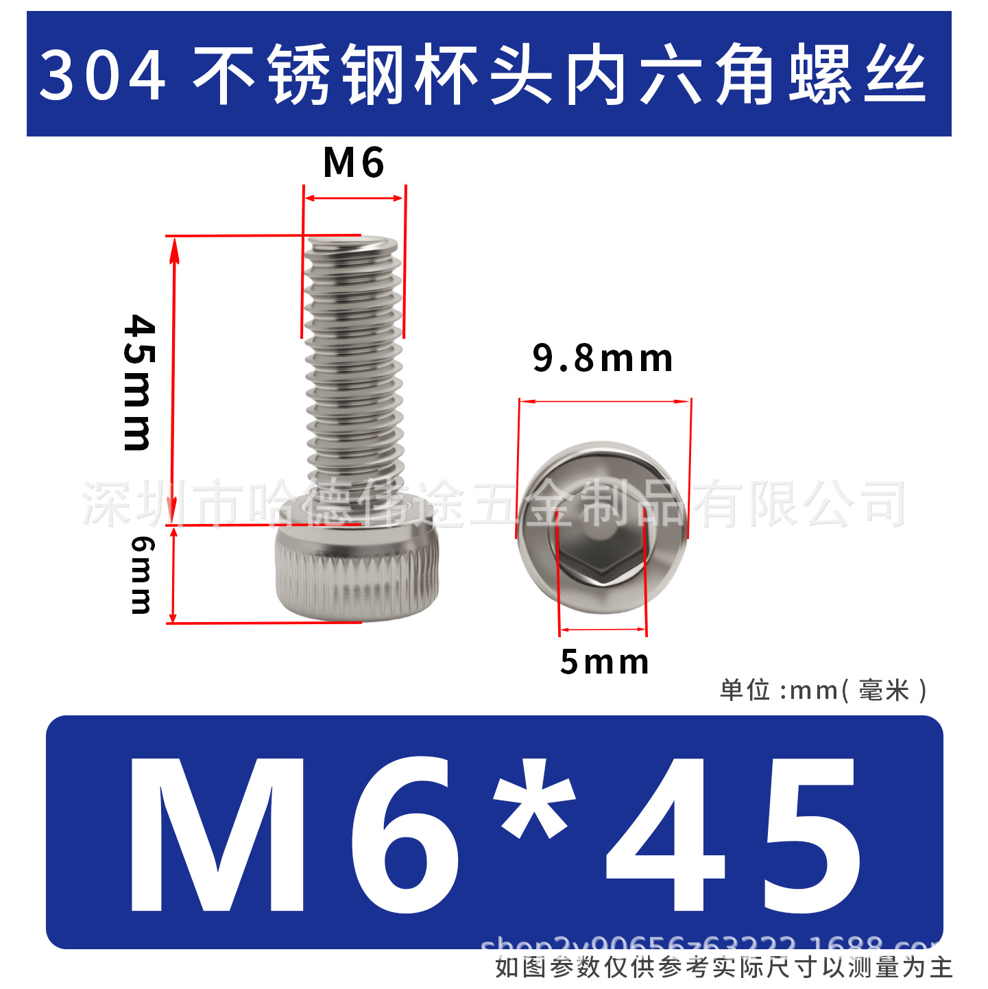 304 acero inoxidable cabeza cilíndrica hexagonal socket taza hexagonal perno de tornillo alargado M2 / M3 / M4 / M5