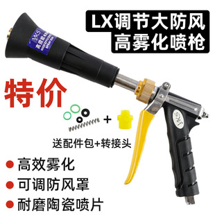 New Agricultural Spray Gun Gasoline Spray Gun High Pressure Atomizing Spray Gun Taiwan Fruit Garden Spray Gun Nozzle