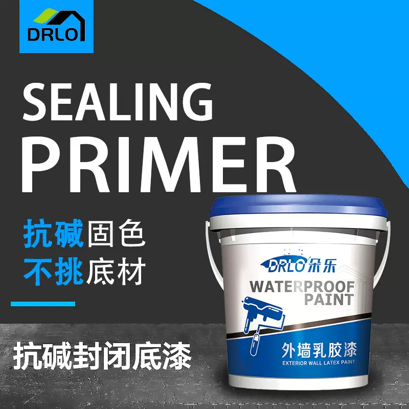 内外墙抗碱底漆罩光清漆环保防霉涂料防潮抗甲醛净味硅藻泥室内