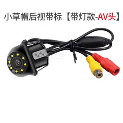Vehicle camera Perforated Hd Ccd Reversing - 031-straw-hat-led-light-bare-machine