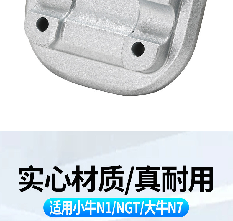 Suitable for Niu N1/Ngt/Niu N7 Handlebar Clamp Aluminum Alloy Upper and Lower Cover Handlebar Modification Parts